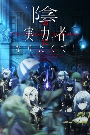 Affiche de The Eminence in Shadow