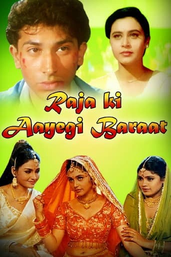 Affiche de राजा की आयेगी बारात