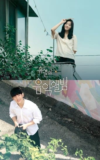Affiche de Tune in for Love