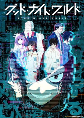 Affiche de Goodnight World