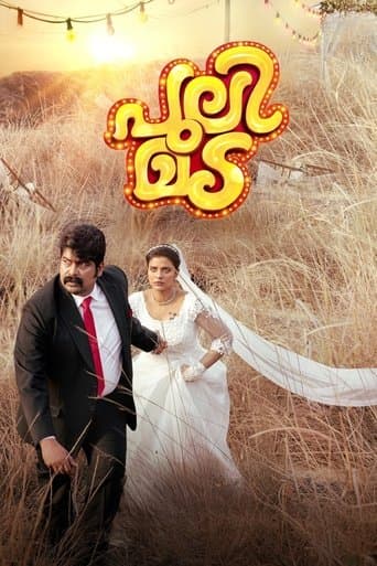 Affiche de Pulimada