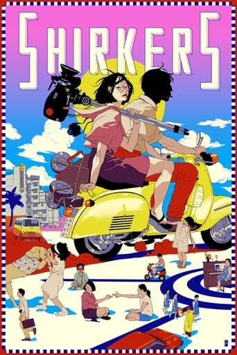 Affiche de Shirkers