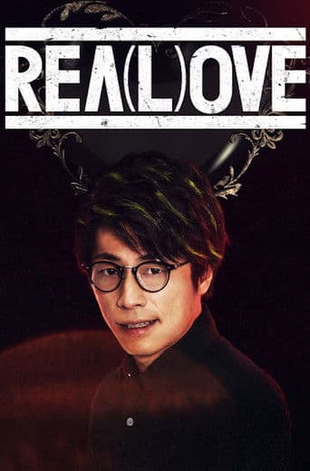 Affiche de REA(L)OVE