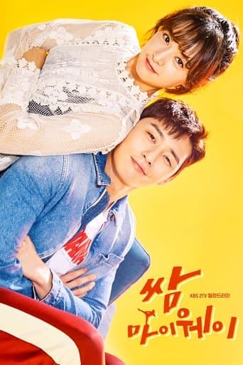 Affiche de Fight for My Way