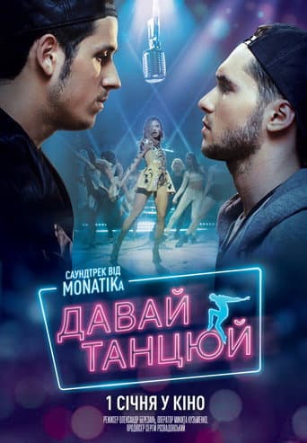 Affiche de Let's Dance
