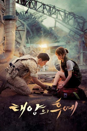 Affiche de Descendants of the Sun