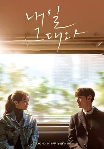 Affiche de Tomorrow with You