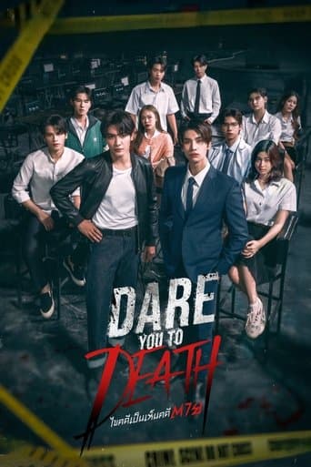 Affiche de Dare You to Death