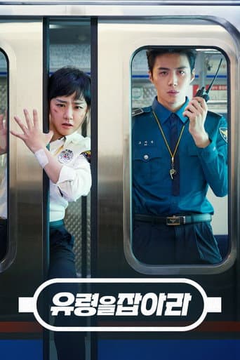 Affiche de Catch the Ghost