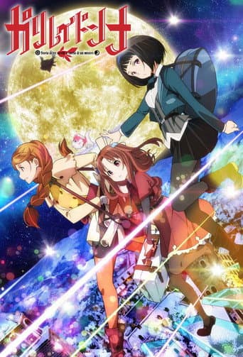 Affiche de Galilei Donna