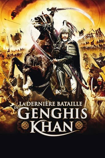 Affiche de La Dernière bataille de Gengis Khan