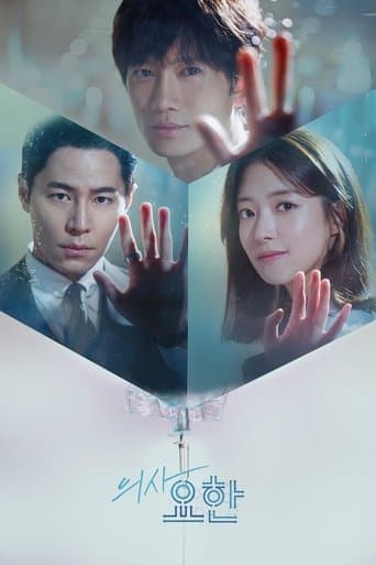 Affiche de Doctor John