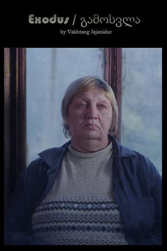 Affiche de გამოსვლა
