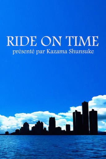 Affiche de Ride on Time