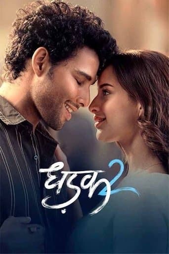 Affiche de धड़क २