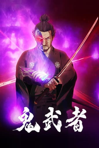 Affiche de Onimusha