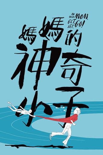 Affiche de Zero to Hero