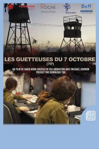 Affiche de Les guetteuses du 7 octobre