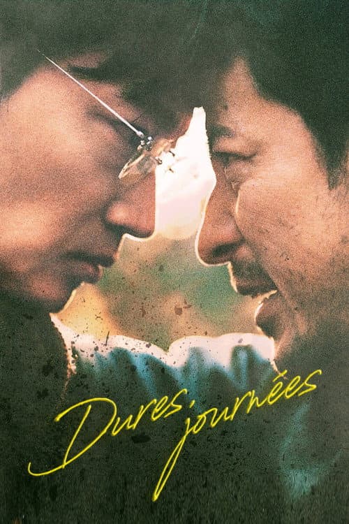 Affiche de Hard Days