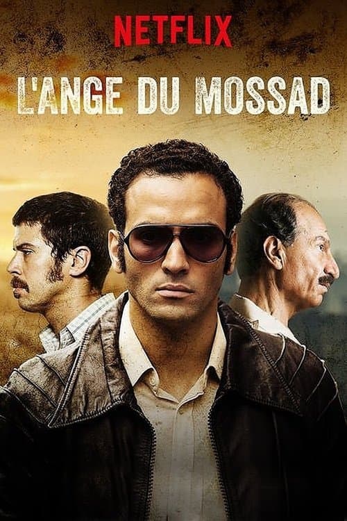 Affiche de L'ange du Mossad