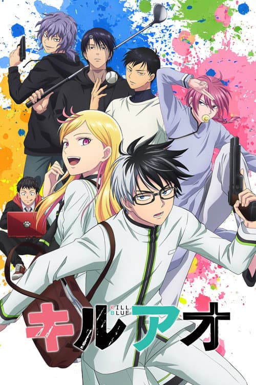 Affiche de KILL BLUE