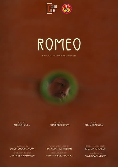 Affiche de Ромео