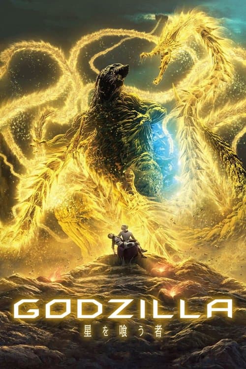 Affiche de Godzilla : Le dévoreur de planètes