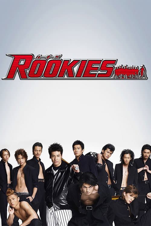 Affiche de Rookies