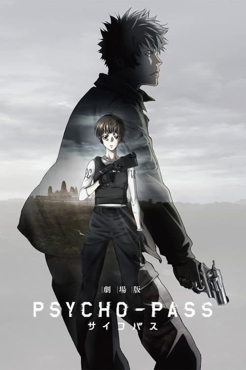 Affiche de Psycho-Pass : Le Film