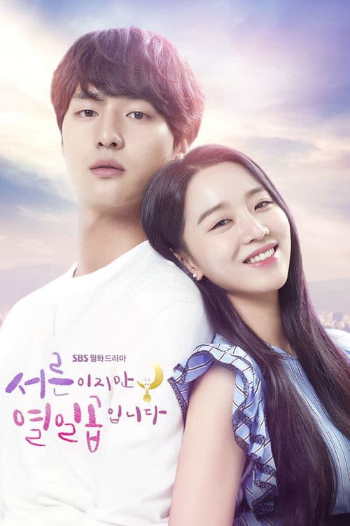 Affiche de Still 17