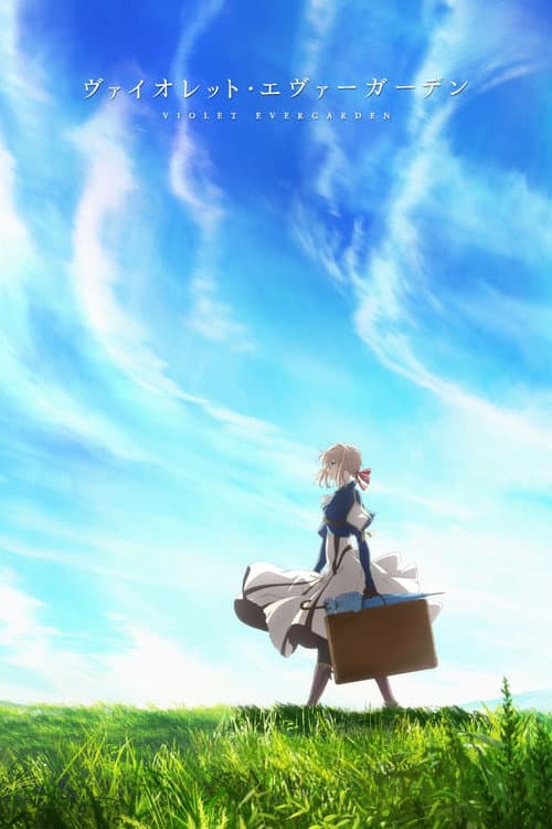 Affiche de Violet Evergarden