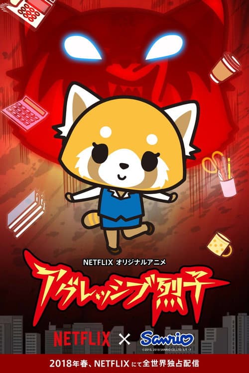 Affiche de Aggretsuko