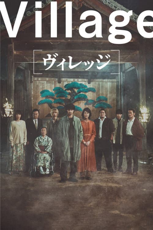 Affiche de The Village
