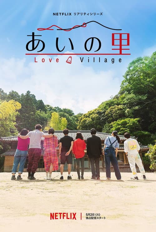 Affiche de Love Village