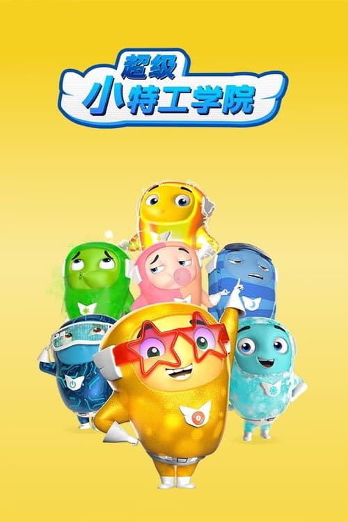 Affiche de The Supers