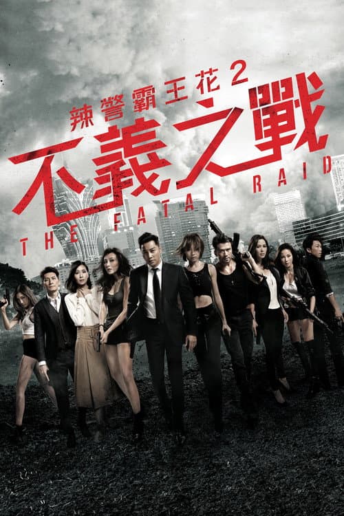 Affiche de The Fatal Raid