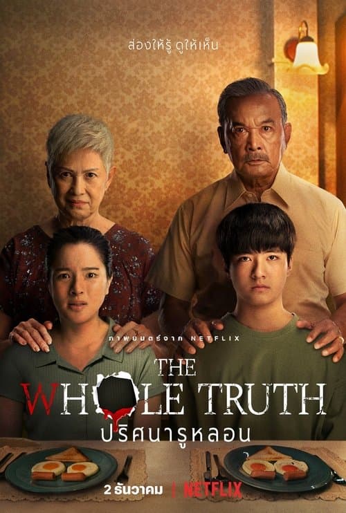 Affiche de The Whole Truth