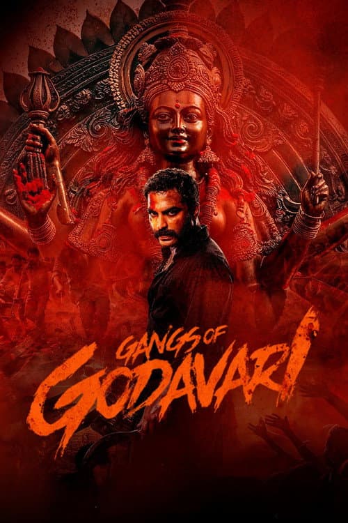 Affiche de గ్యాంగ్స్ ఆఫ్ గోదావరి