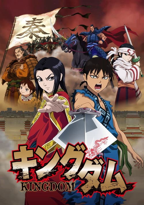 Affiche de Kingdom
