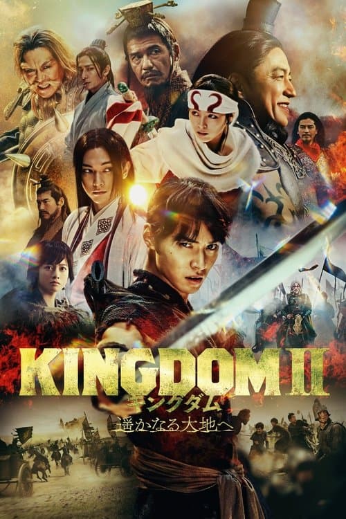 Affiche de Kingdom 2 : En terre lointaine