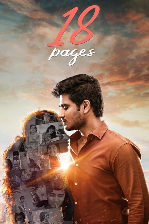 Affiche de 18 పేజెస్