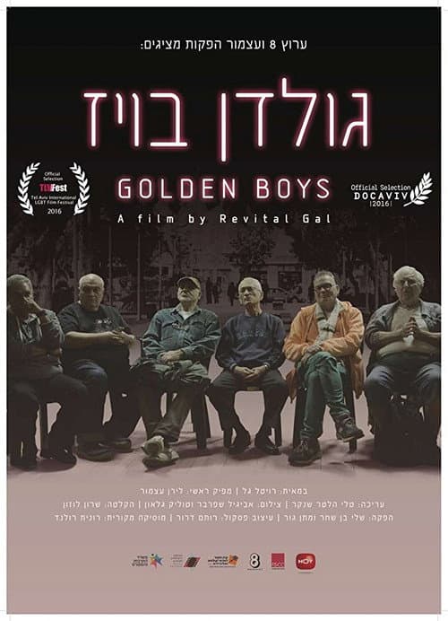 Affiche de גולדן בויז