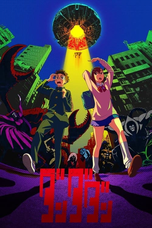 Affiche de DAN DA DAN