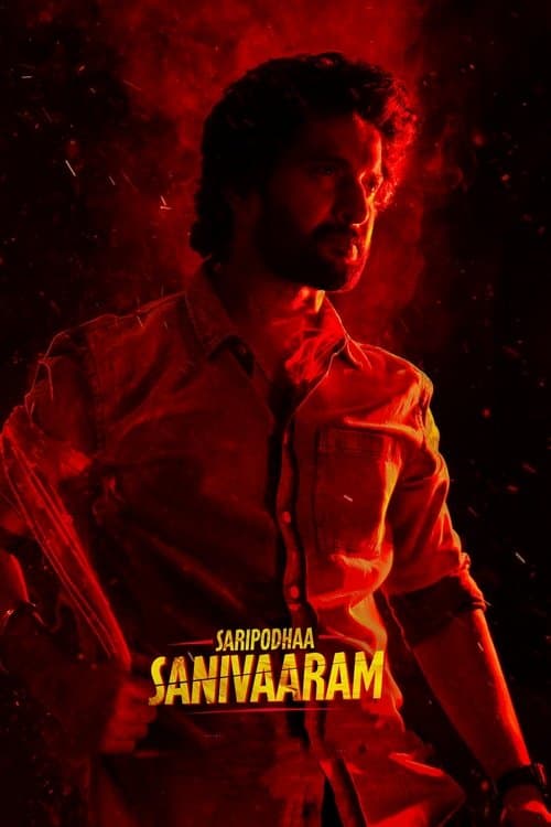 Affiche de సరిపోదా శనివారం