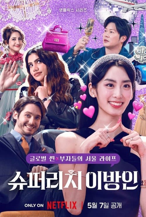 Affiche de Super Rich in Korea