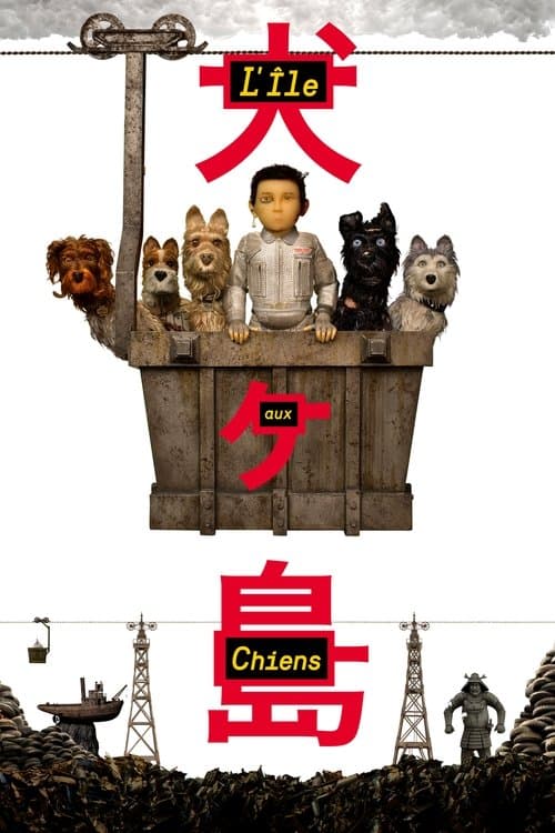 Affiche de L'Île aux chiens