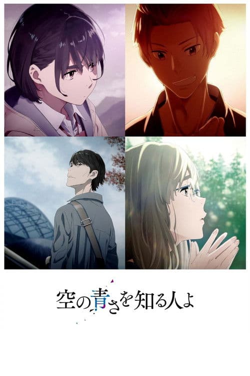 Affiche de Her Blue Sky