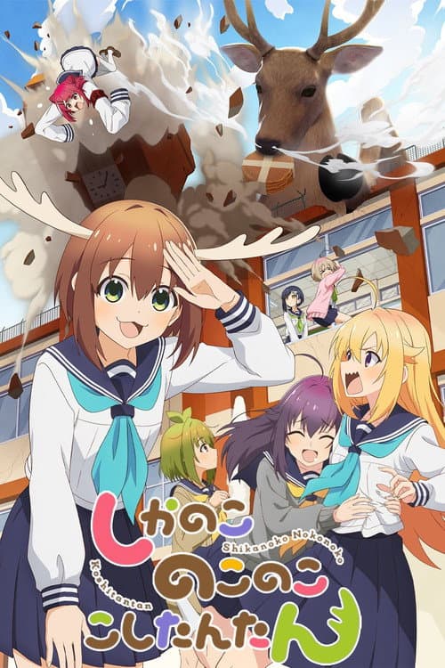 Affiche de My Deer Friend Nokotan