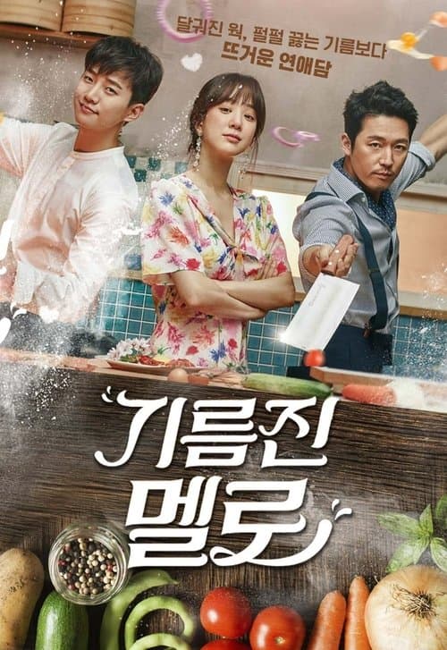 Affiche de Wok of Love
