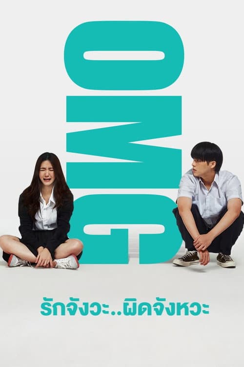 Affiche de OMG! Oh My Girl